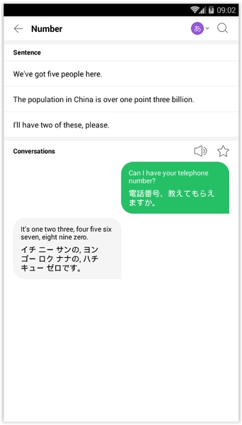Naver Papago - Preview 20