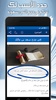 ديوان طرفة بن العبد screenshot 3