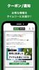 ゴルフ５ screenshot 3