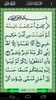 Al-Quran (Free) screenshot 7