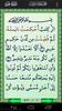 Al-Quran (Free) screenshot 7