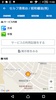 ガソリン価格比較アプリ gogo.gs screenshot 3