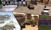 Modern Force Multiplayer Online screenshot 3
