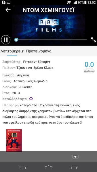 NovaGO - Preview 6