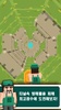 TunnelDash screenshot 5