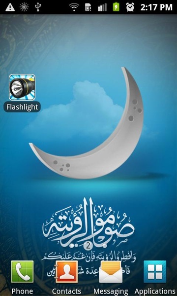 IslamicGallery - Preview 4