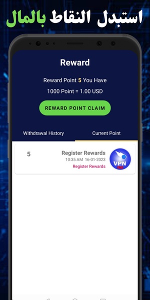 VPN Lite - Preview 2