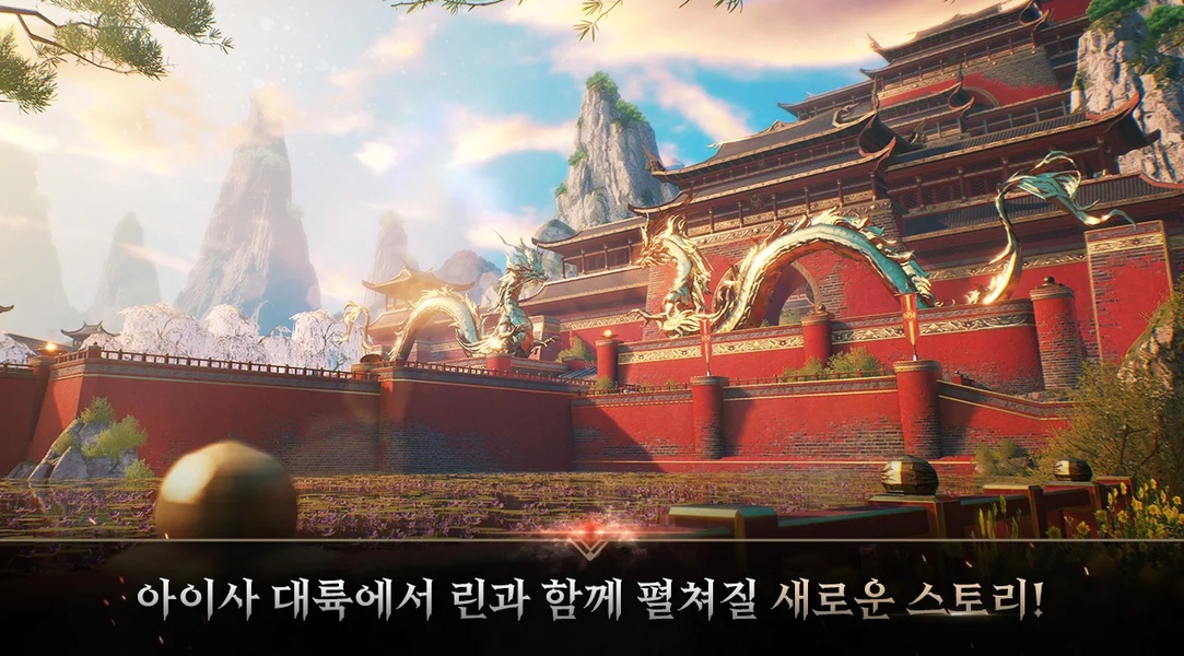 Seven Knights 2 (KR) - Preview 7