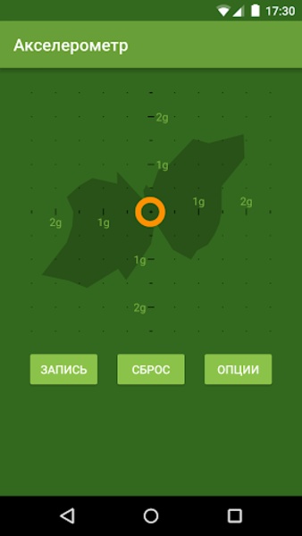 Accelerometer Sensor - Preview 3