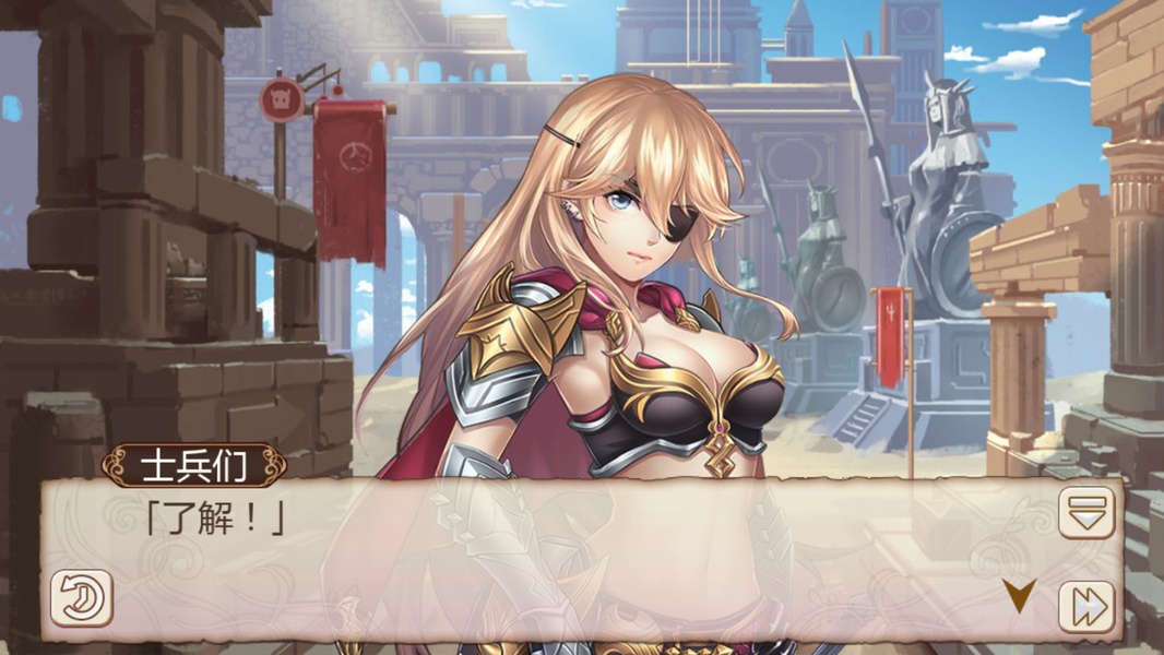 Ji Mo Lian Ji: Romancing Saga of Beauty and Devil - Preview 1