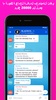 messenger screenshot 5