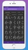 Japanese Vocabulary screenshot 7