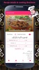 Urdu Recipes - Pakistani Indian food screenshot 11