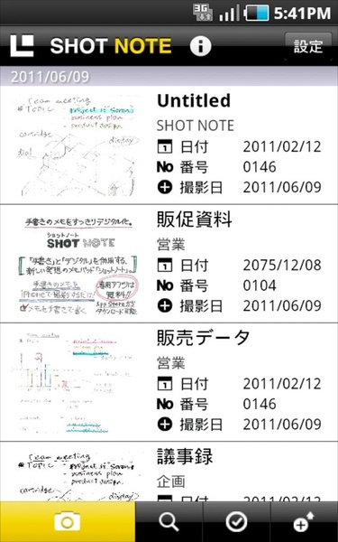 SHOT NOTE - Preview 3