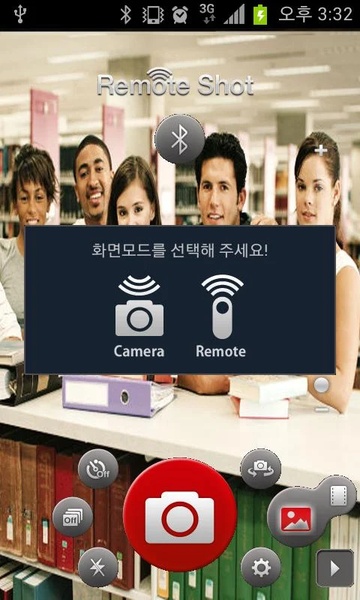 RemoteShot - Preview 2