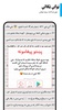 Pashto SMS پښتو پيغامونه screenshot 1