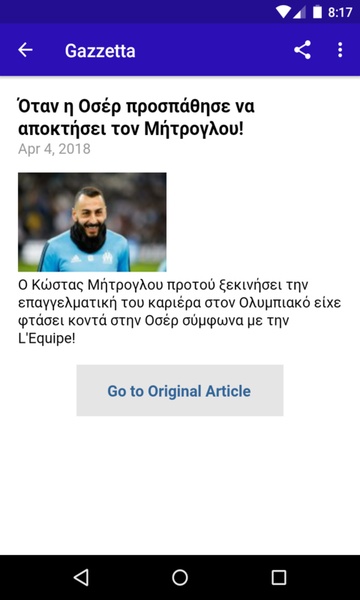 Sports News Greece - Preview 2