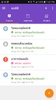 PODD screenshot 5