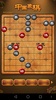 Chinese Chess, Xiangqi endgame screenshot 10