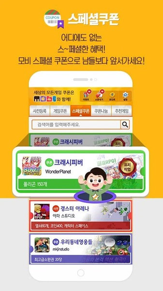 MOBI - Preview 2