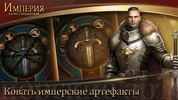 Empire: Battle of Conquerors screenshot 4
