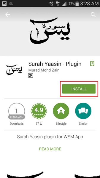Surah Yaasin - Preview 2