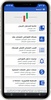مكتبة المتداول العربي - فوركس screenshot 11