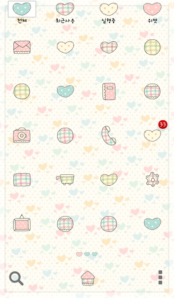 lovely baby - Preview 1