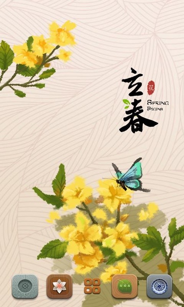 Spring - Preview 4