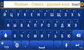 SlideIT Russian [Classic] Pack screenshot 2