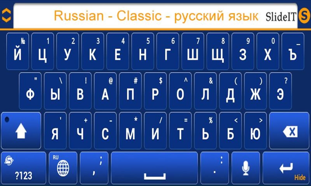 SlideIT Russian [Classic] Pack - Preview 2