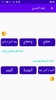 تعلم اللغة الفارسية باحتراف screenshot 7