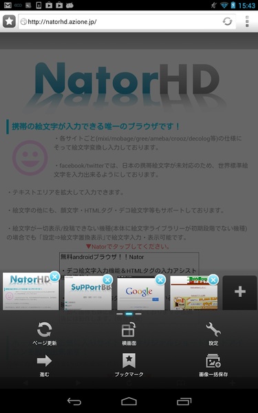 NatorHD - Preview 1