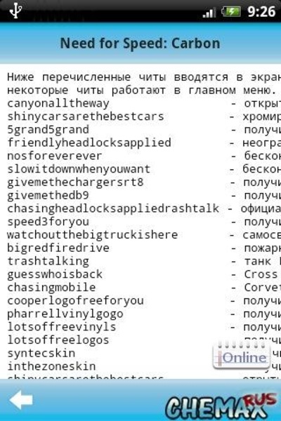 CheMax Rus - Preview 2