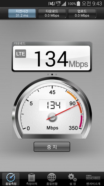 BenchBee SpeedTest - Preview 6