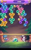 Bubble Star screenshot 2