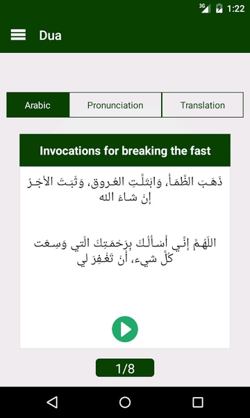 Ramadan 2015 - Preview 2