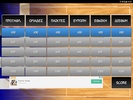Quiz Basketball screenshot 6