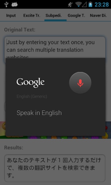 Japanese-English Translator - Preview 12