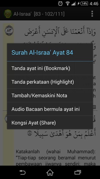 Terjemahan Quran - Preview 5