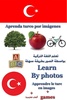 Learn Turkish screenshot 5