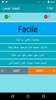 English To Urdu Dictionary screenshot 4