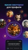 MAX screenshot 2