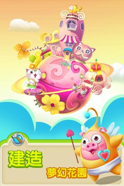 Pig is Coming - Preview 17