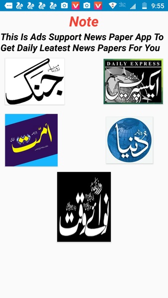 Pakistan News Papers - Preview 6