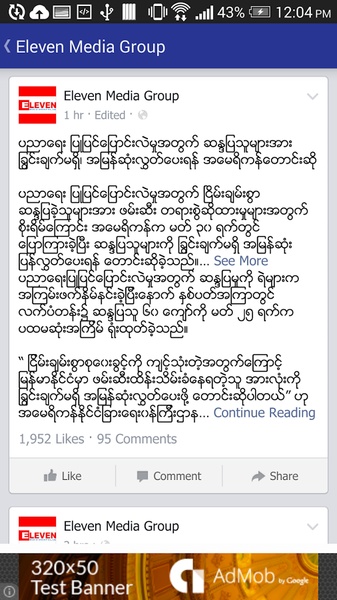 4 Myanmar - Preview 4