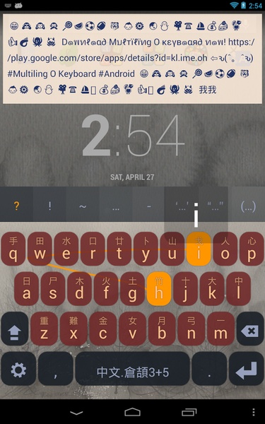 Multiling O Keyboard - Preview 20