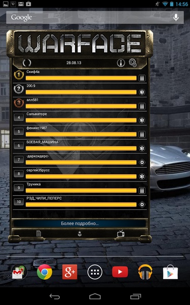 Warface Widget - Preview 3