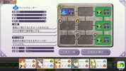 RPG インフィニットリンクス screenshot 8