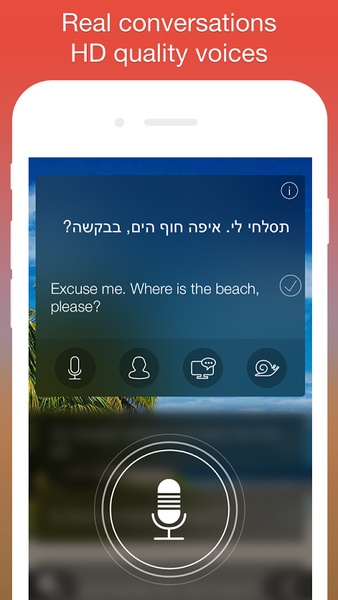 Hebrew - Preview 4